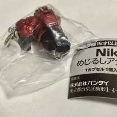 Item thumbnail for item bd2e549c-8cc5-456e-a604-1455b0e4e781