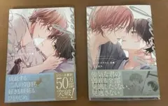 ピットスポルム 四葉　五葉　三上志乃　4巻　5巻