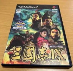 三國志IX PlayStation 2
