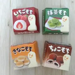 チロルチョコ　スクイーズ　４種類