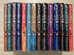 【特価】ヒックとドラゴン★全巻セット+外伝 14冊セット★クレシッダ・コーウェル