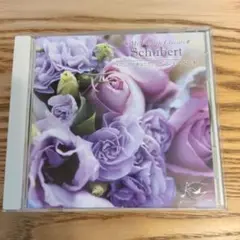 シューベルト　名曲集　CD