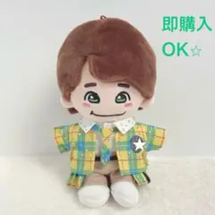 なにわ男子 ちびぬい用 チェック衣装 大橋くん用
