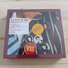 [新品:未開封] リンドバーグ 8