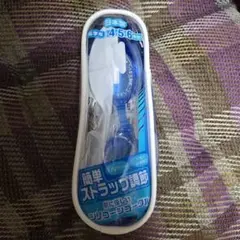 イオン シリコーンゴーグル 新品 高学年