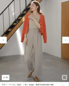イージーチノ　ワイドパンツ