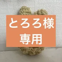 ねんどろいど、オビツ11 ケモ耳帽子