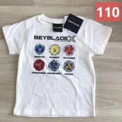新品　ベイブレードエックス　半袖　Tシャツ 110 ベイブレードX