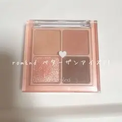 ロムアンドべターザンアイズ01アイシャドウ