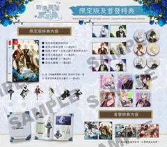 時計仕掛けのアポカリプス　ステラセット　CD新品未開封　※小冊子折れあり 時計仕掛けのアポカリプス ステラセット CD新品未開封 ※小冊子