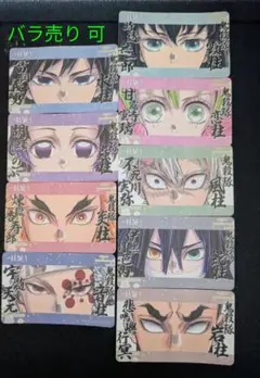 鬼滅の刃柱展 ホットドリンク特典 コンプリート