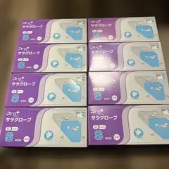 プロプラス　サラグローブ　ソフトエンボス加工　高級使い捨て手袋　Sサイズ　8箱