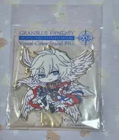 グラブル　ビジュアルカラースタンドBIG　ルシフェル　アクスタ
