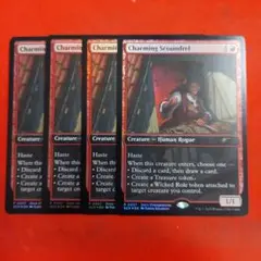 MTG 魅力的な悪漢 英語 プロモ foil 4枚
