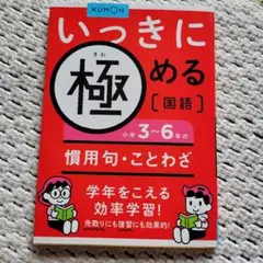 Item thumbnail for item f1ee6a28-7178-46d7-85ec-d7057c7b0377