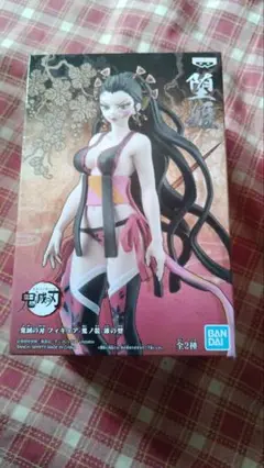 鬼滅の刃 鬼の姫 フィギュア BANDAI　未開封
