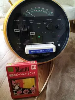 ビートルズ エイトトラック