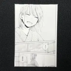 アオのハコ アニメイトフェア ポスカ ②