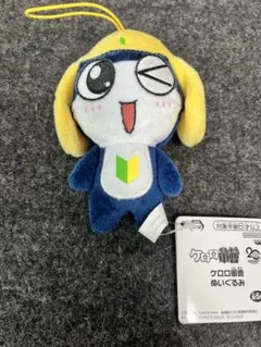 ケロロ軍曹 ぬいぐるみ タママ二等兵