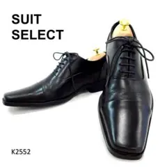 スーツセレクト　美品　ストレートチップ　スクエアトゥ　内羽根　本革　レザー