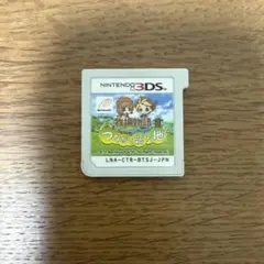 つながる新天地 ニンテンドー3DS