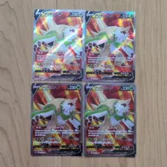 ブリガロンV SR S12 パラダイムトリガー 099/098　4枚セット
