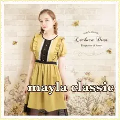 mayla classic レチュカ・ドレス ワンピース