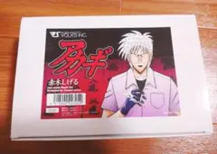 アカギ 福本伸行 鷲巣 巌 ガレージキット 限定 ノンスケールレジンキット アカギ 福本伸行 鷲巣 巌 ガレージキット 限定 ノンスケール