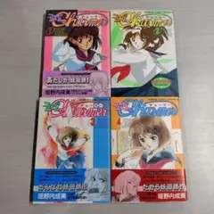 コードネームはCharmer 全4巻セット〔R7 8/11〕