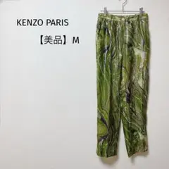 【美品】KENZO PARIS マーブル柄パンツ　派手　メタリック　個性的　緑M