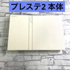 SONY PlayStation 2 薄型　ソニー　本体　ジャンク