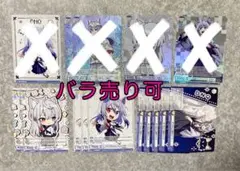 からぴち ヴァイス どぬく