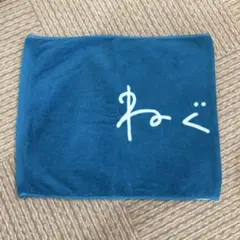 ねぐせ。タオル