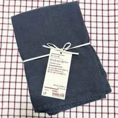 無印良品MUJI 洗いざらし麻 クッションカバー チャコールグレー