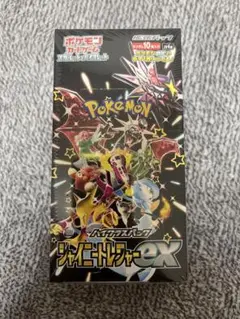 拡張パック シャイニートレジャーex 1BOX