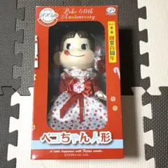 2025年最新】ペコちゃん人形 非売品の人気アイテム - メルカリ