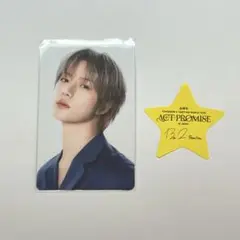 txt ボムギュ　act promise2 アプグレトレカ