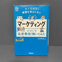 Item thumbnail for item 80fc1ffc-d68f-4a29-8f3d-380a233e4870