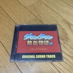 ダウンタウン熱血物語SP サウンドトラック