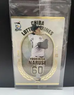 未開封⭐︎オーナーズリーグ　OLE04 千葉ロッテマリーンズ　成瀬善久