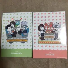 呪術廻戦 じゅじゅ探訪 たこ焼き屋 ラリー 特典2枚セット