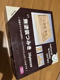 つみきセット