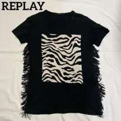 REPLAY (リプレイ)ゼブラ柄フリンジTシャツ