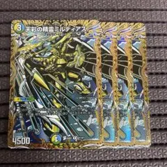 アルカディアスの書 天彩の精霊ミルディアス 4枚 シークレットサーガパック