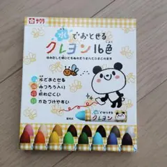 Item thumbnail for item e52bba8b-96f2-45c9-b3a4-20f91fe9c727