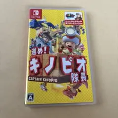✴︎11時時間以内発送✴︎良品 進め!キノピオ隊長 switch