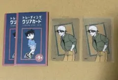 コナンまつり トレーディングクリアカード