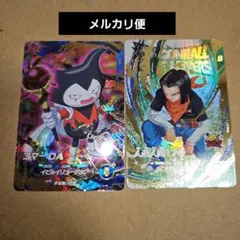 SDV3-070 ゴマーDA　EX5-002人造人間17号　DBSDV 匿名発送