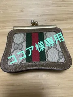 Gucci ガマ口 コインケース