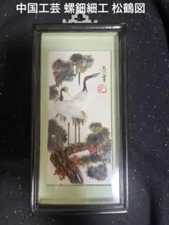 Item thumbnail for item e4159433-cd8e-4c43-8348-c54ffa66413c